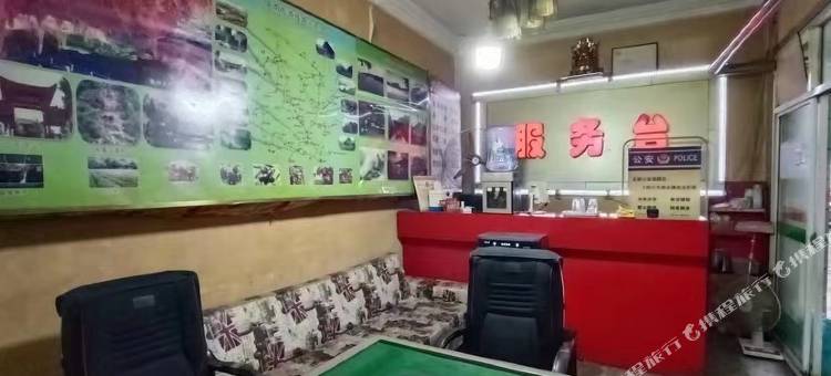 城北度假村图片