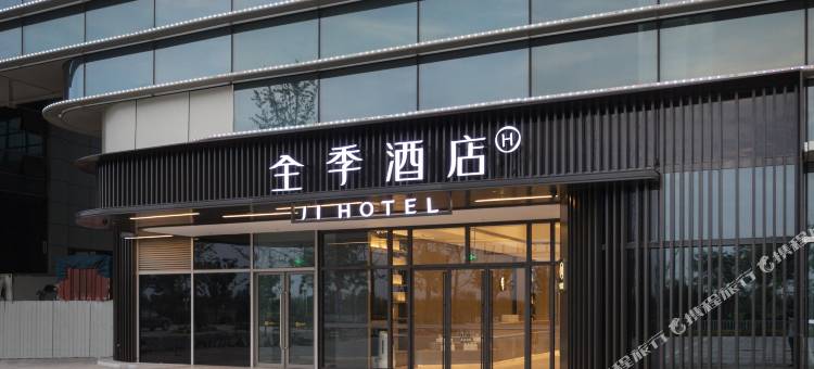全季酒店(衢州衢江店)图片