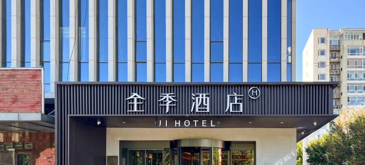 全季酒店(北京亦庄开发区万源街地铁站店)图片