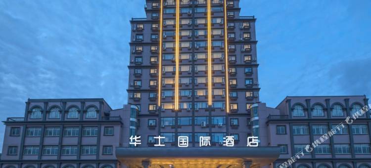 华士国际酒店(新世界商业广场店)图片