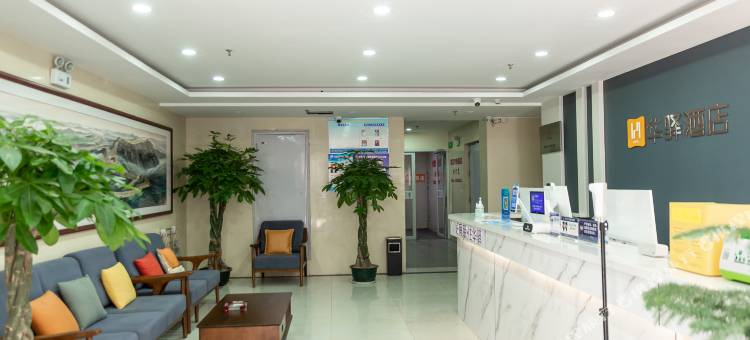 如家华驿精选连锁酒店(齐河昌奥国际店)图片