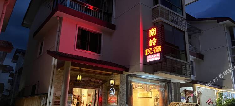 武夷山南岭民宿图片