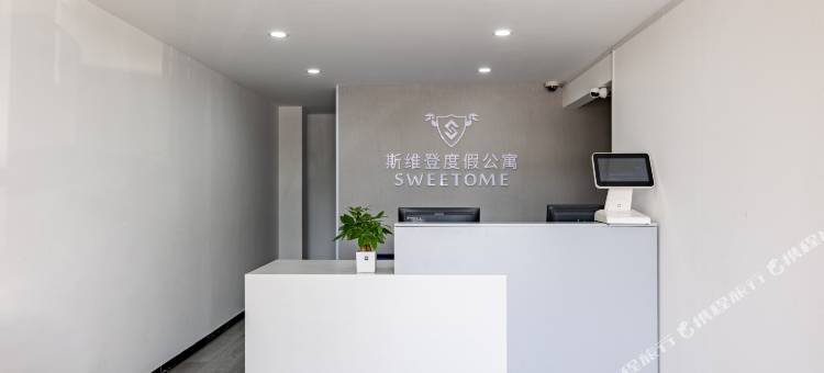 斯维登度假公寓(威海大相框店)图片