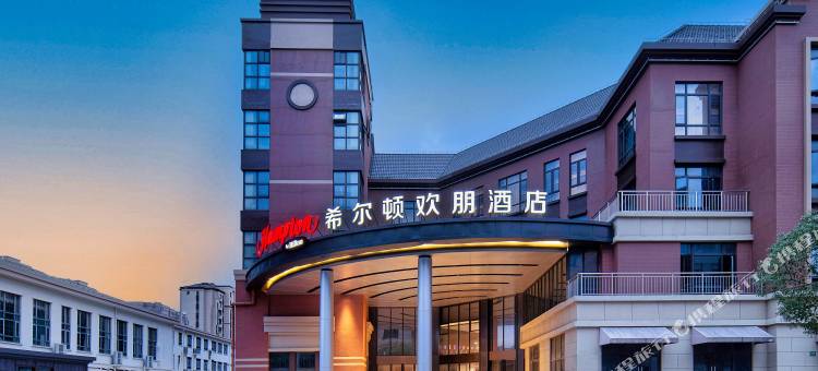 上海九亭科创走廊希尔顿欢朋酒店图片