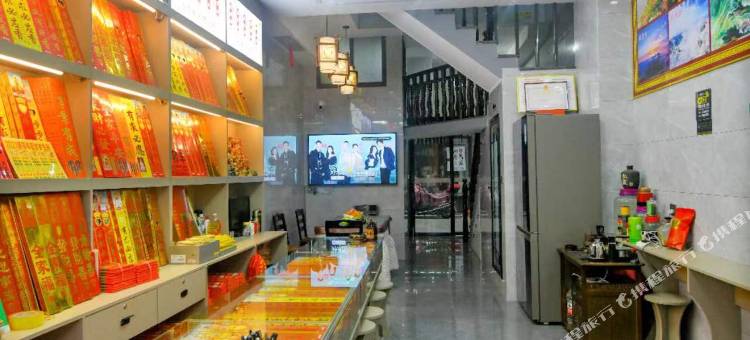 十里芳菲精品民宿(衡山度假区南岳大庙景区店)图片