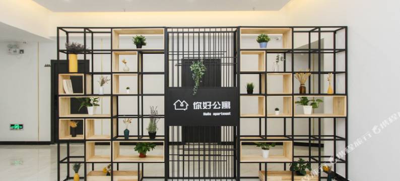 你好民宿(上海新国际博览中心世博园店)图片