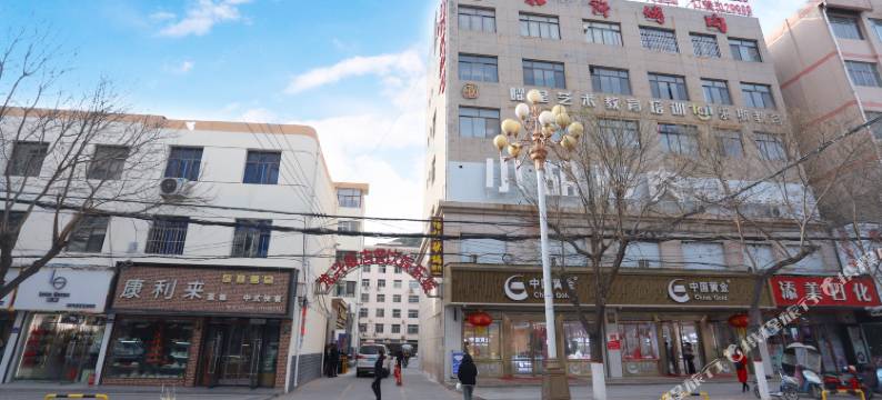 华池龙兴饭店图片