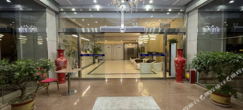 青州宜家阳光酒店图片