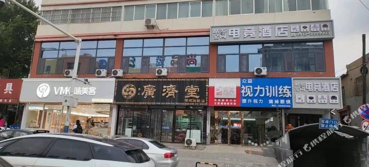 酷游空间电竞酒店图片