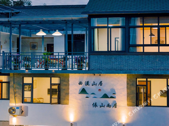 缙云曲溪山居·Whisper|山畔度假民宿(仙都景区店)