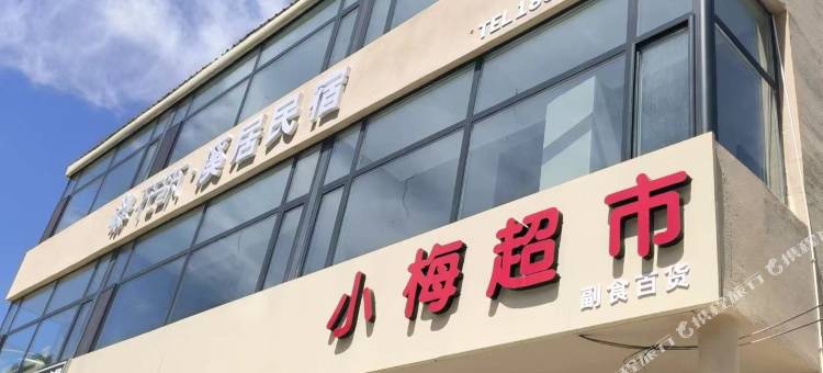 锡林浩特溪居民宿图片