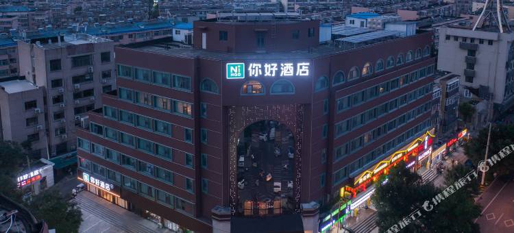 你好酒店(济南大明湖店)图片