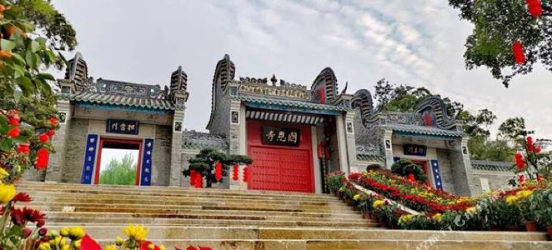 新兴禅域小镇聚智居设计师民宿图片