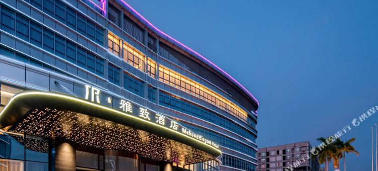 广州白云机场雅致酒店图片