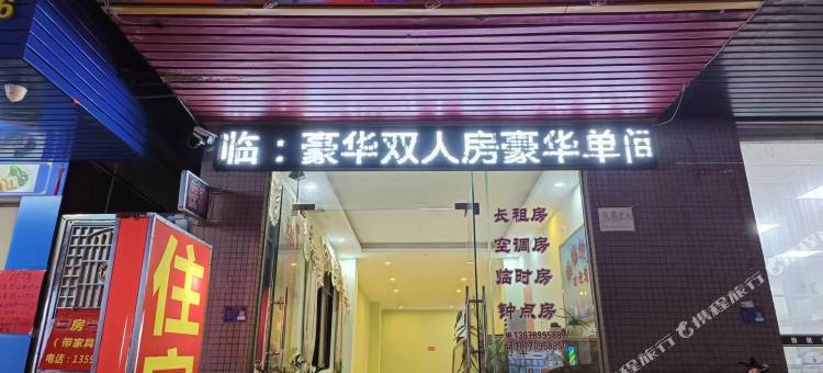中山辉煌公寓(民泰路店)图片