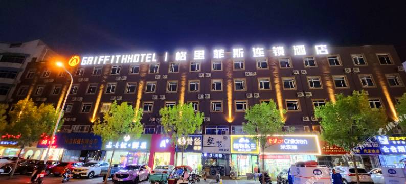 格里菲斯酒店(廊坊万达店)图片