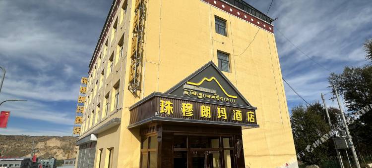 珠穆朗玛酒店图片