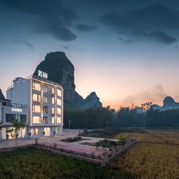 芳园·大新｜RURAL SCENERY 隐世田园度假美宿(明仕田园店)图片