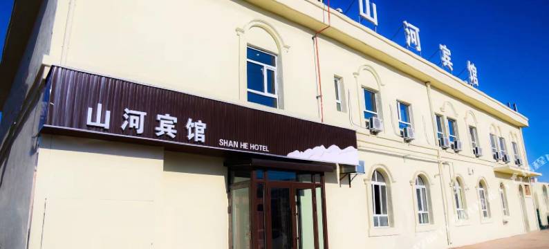 齐齐哈尔山河宾馆图片
