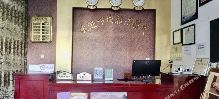 雅居客栈图片