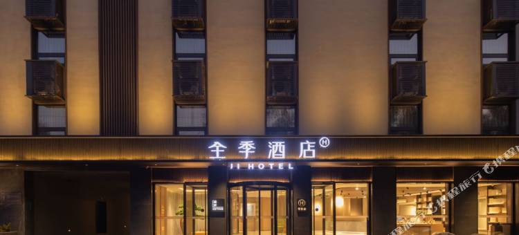 全季酒店(雄县雄州路店)图片
