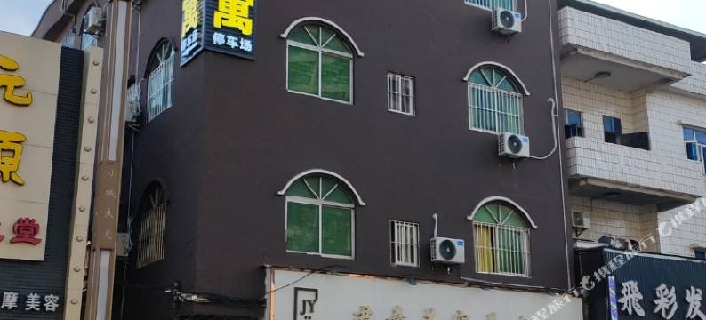 欣安公寓(东莞横沥骏马路店)图片