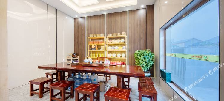 镇沅艾拉智慧茶源酒店图片