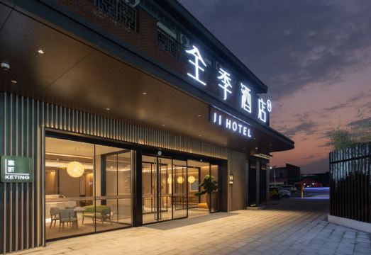 全季酒店（厦门方特滨海西大道店）外景图