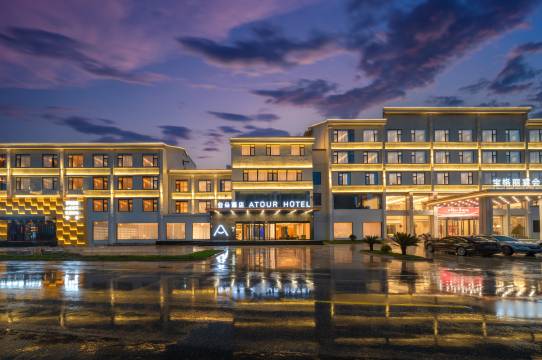 亚朵酒店(上饶信州区政府店)