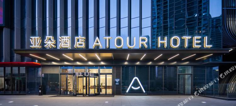 杭州滨江圆伦大厦亚朵酒店图片