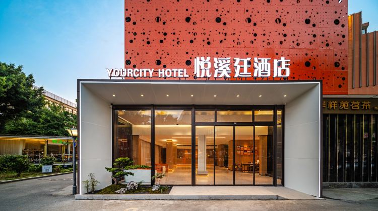 5-Day Fujian + Xiamen + Quanzhou + Fuzhou + Gulangyu Island