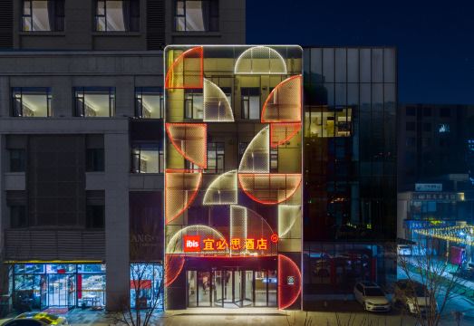 Ibis Hotel (Taiyuan Changfeng West Street) over view