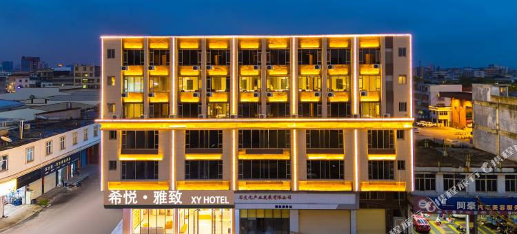 希悦·雅致Hotel(揭阳乔南国际玉器中心店)图片