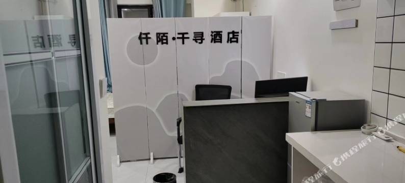 仟陌·千寻酒店(郑州客运北站刘庄地铁站店)图片