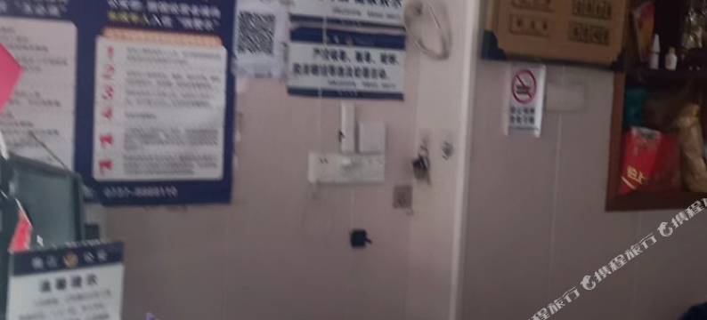 王·者风范宾馆图片