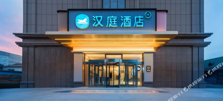 汉庭酒店(伊宁巴彦岱镇店)图片