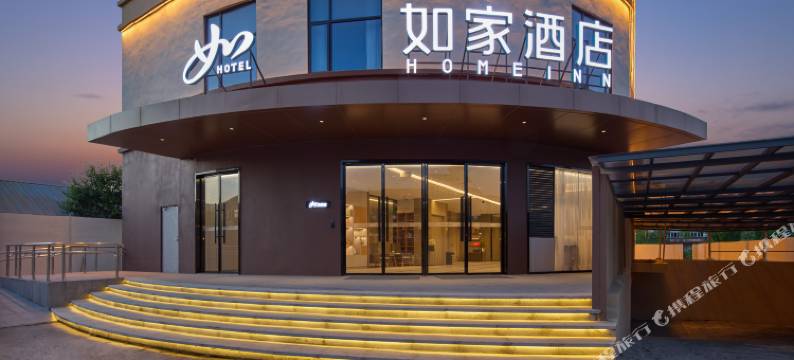 如家酒店(杭州钱塘新镇路地铁站店)图片