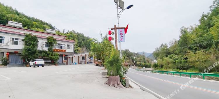 天竺山宾悦山庄图片