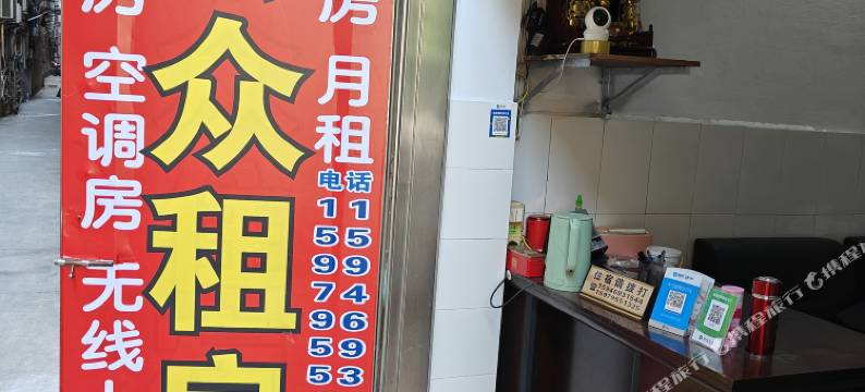 汕头公众住宿图片