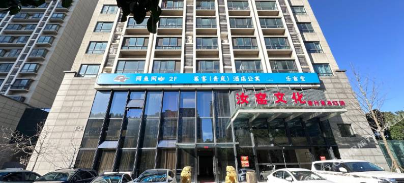 青岚公寓(万特商务中心店)图片