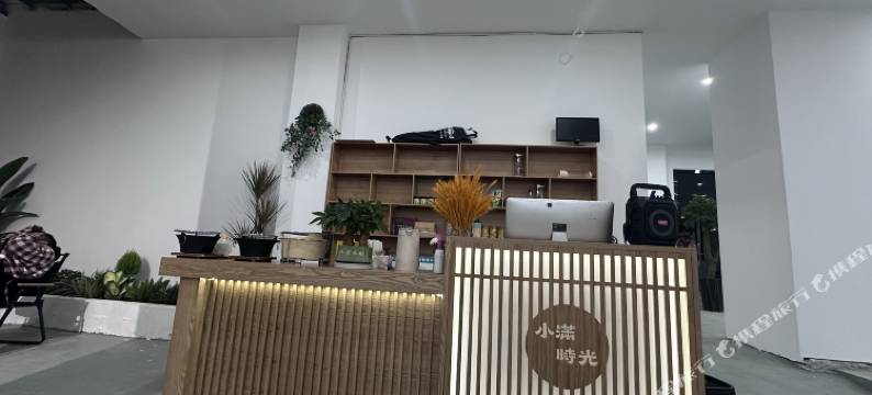 小满时光民宿(五粮液机场店)图片