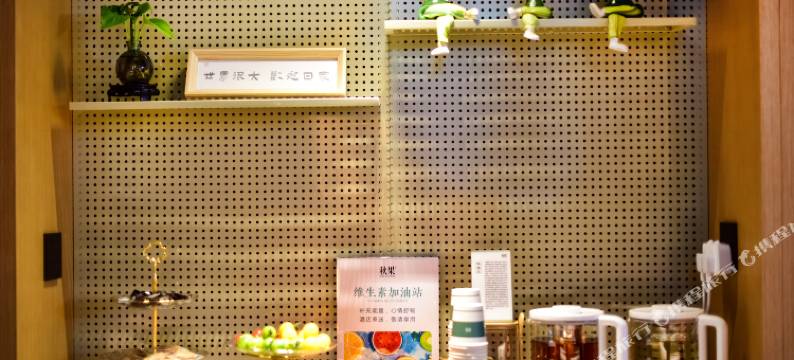 秋果酒店(北京望京科技园东湖渠地铁站店)图片