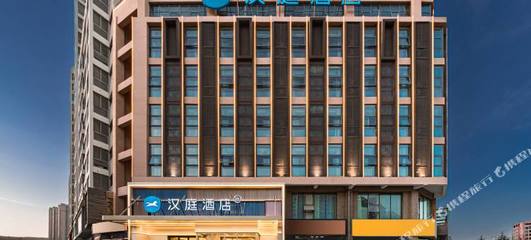 汉庭酒店(晋城泽州赵树理公园店)图片
