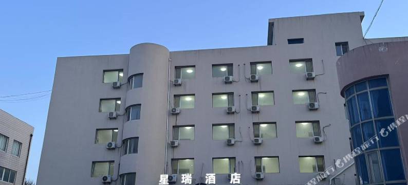 星瑞酒店图片