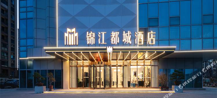 宣城万达广场锦江都城酒店图片