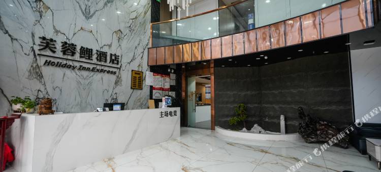 营山主场电竞民宿图片