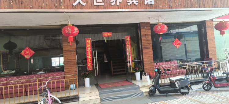 景洪大世界宾馆图片