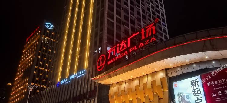 揽月酒店(广元万达广场政务中心店)图片