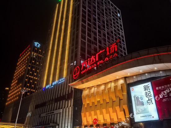 揽月酒店(广元万达广场政务中心店)