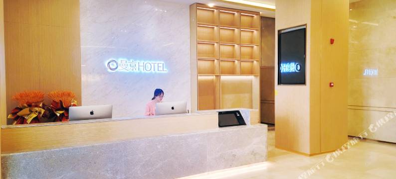 曼京湖畔酒店(安宁吾悦广场店)图片